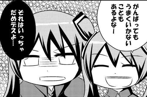 「首吊り自殺しようと思ってるんですけど親が」の回答画像18