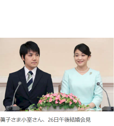 「過剰な個人主義は、国体を破壊しませんか?」の回答画像5