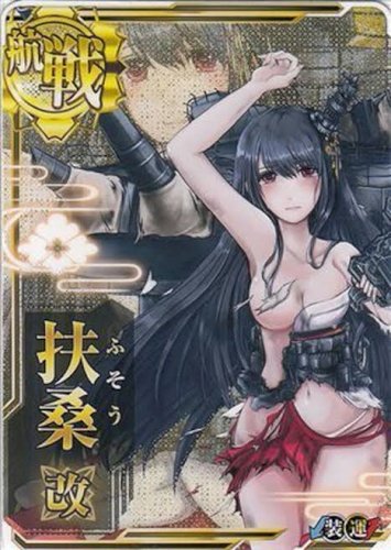 「「艦これ」って、元は一体何ですか? 原作」の質問画像