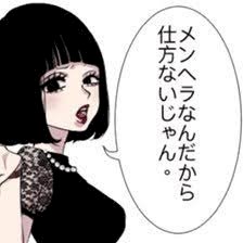 「旦那さんが低学歴の人って自分の学歴は話す」の回答画像7