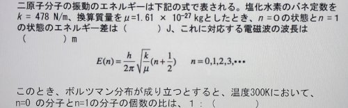 「画像の問題を解いたのですが、 E(1)=」の質問画像