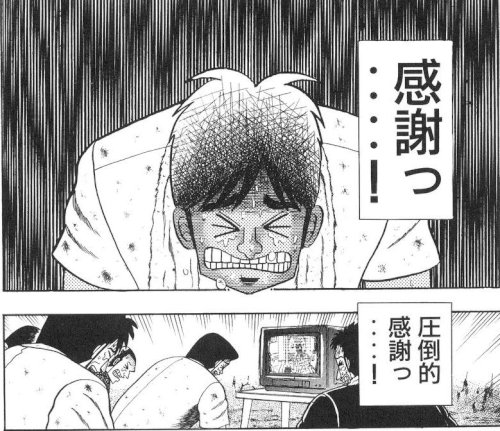 「森さんに感謝の言葉を伝えたい人はいません」の回答画像14