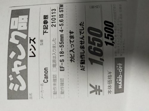 「雑過ぎる査定 こんにちは。中2です。 先」の質問画像