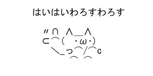 「高須クリニックの経営者って、あれ日本人じ」の回答画像2