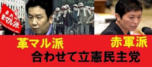 「政界と反社は繋がってますか(?_?)‼️」の回答画像1