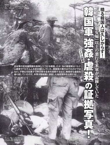 「戦争中は敵国の女性をレイプしたりもするん」の回答画像6