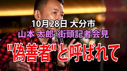 「ニュースの報道をどれぐらい信じていますか」の回答画像8