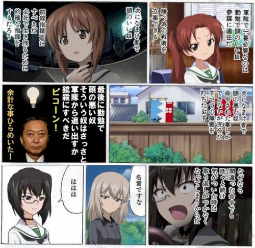 「去る総選挙について」の回答画像8