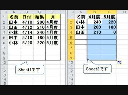 「Excelの抽出(関数)について」の回答画像1