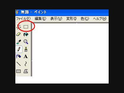 「証明用写真の作り方をお教えください。」の回答画像3