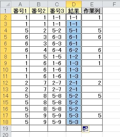 「大分類グループがあり、グループごとに何回」の回答画像3