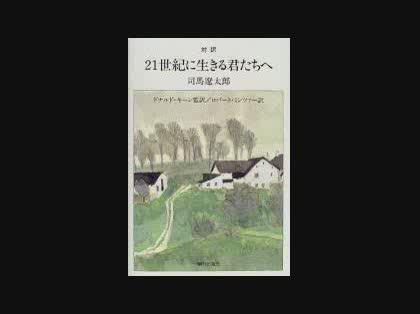 「《ぼく(僕)》という呼び方は いいんでし」の回答画像37