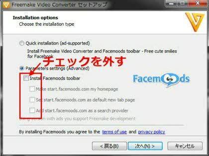「家庭用DVDに変換の再質問」の回答画像2