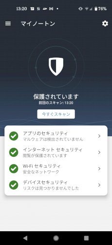 「スマホを使用する際に不安に感じていること」の回答画像3