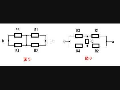 「電気回路の書き換え方がわかりません」の回答画像3