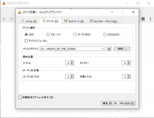 「Blu-rayディスクプレーヤー(BDプ」の回答画像6