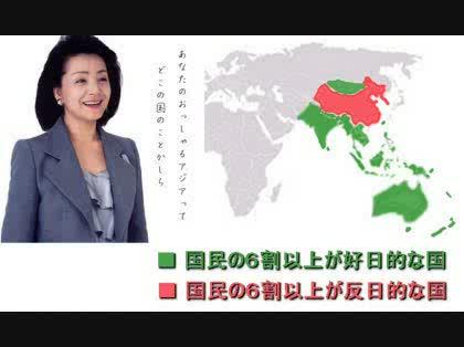 「中国が日本に攻めてきても侵略には成らない」の回答画像5