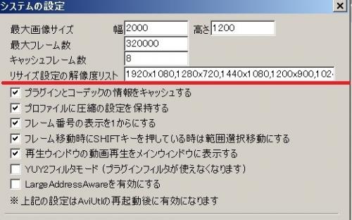 「Aviutlで動画出力ができなくなった」の回答画像1