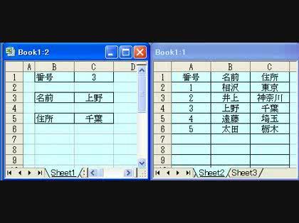 「Excel 使い方」の回答画像1