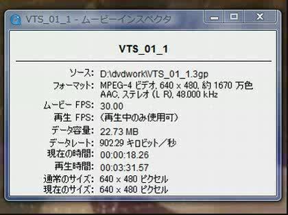 「3gpの動画編集について」の回答画像1