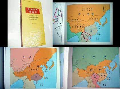 「韓国は、どうして尖閣は韓国領と主張しない」の質問画像