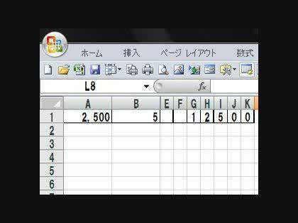 「金額を罫線をはさんで一度にいれたいのです」の回答画像3