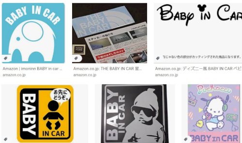 「和製英語って何でしょう?」の回答画像7