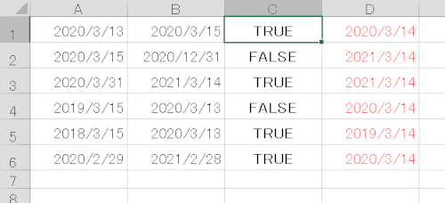 「Excelの数式で、「ある特定の月日が含」の回答画像3