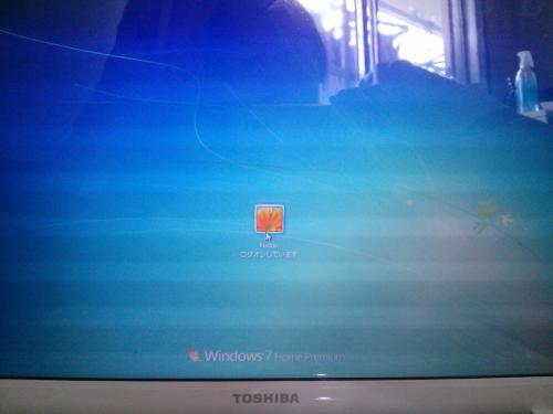「windows7のノートパソコンが...」の質問画像