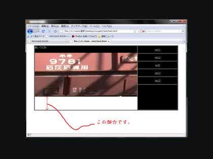 「テーブル内に隙間が。」の質問画像