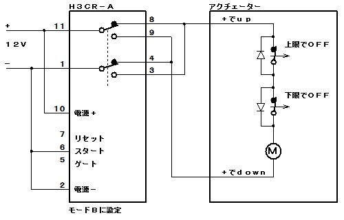 「DC12Vモーターを繰り返し可逆的に稼働」の回答画像4