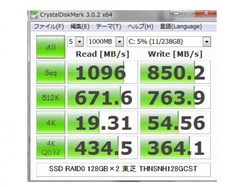「SSD、1Tbの購入に当たり、二つ候補が」の回答画像3