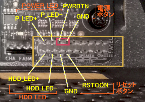 「自作PCの組立」の回答画像18
