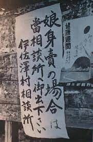 「社会運動は何故起こったのだろうか?」の回答画像1