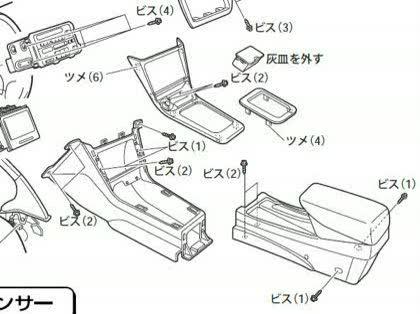 「アコードcfのマニアックな質問です。」の回答画像6