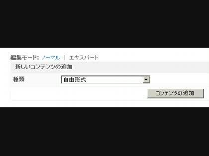 「プログへアフィリエイト広告の貼り方を教え」の回答画像2