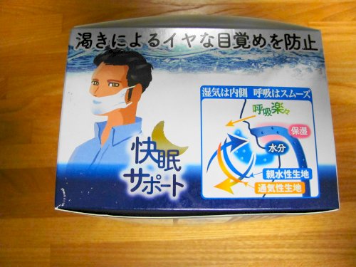 「手洗い、うがい、帰ってきたら小物等の消毒」の回答画像5