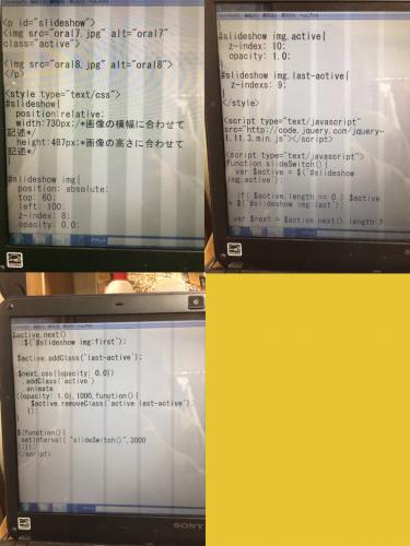 「htmlについて」の質問画像
