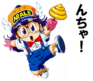 「【謎かけ】&【雑談】しませんか? ⭐雑談」の回答画像483