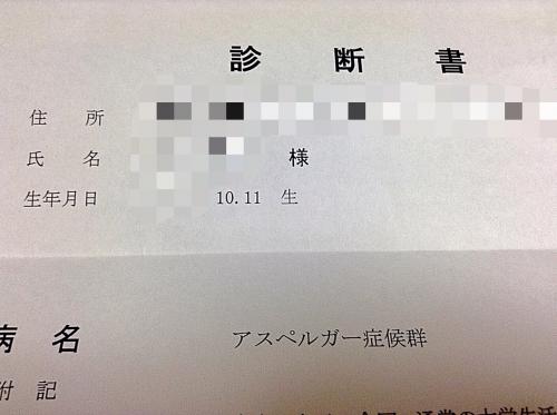 「「ひとり○○」を好む理由を専門家に聞いた」の回答画像14