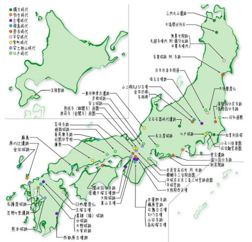 「日本列島を神々が生んだと記されているのに」の回答画像5