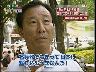 「僕は今、日韓関係について興味があります。」の回答画像3