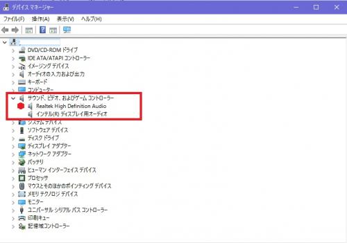 「WindowsMediaPlayer で」の回答画像6