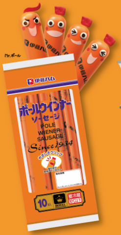 「昭和40年代頃…ウインナーで、外装?は真」の回答画像6
