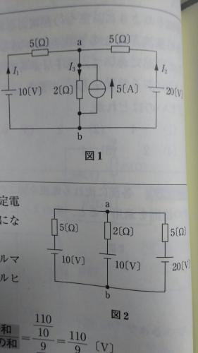 「この回路の真ん中を定電圧源に変換すると下」の質問画像