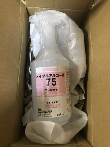 「アルコール濃度について。 アルコール注文」の質問画像