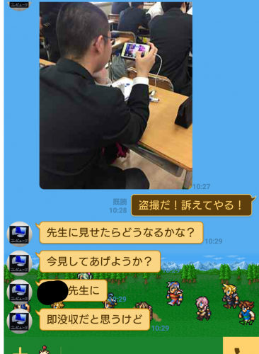 「虐めについて」の質問画像