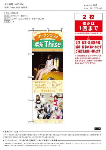 「タクシー運転手に転職を考えているのですが」の回答画像8