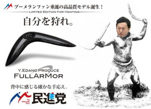 「「(アベは)天皇を政治利用するな」と言う」の回答画像8