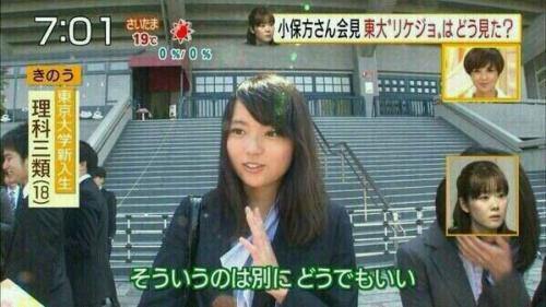 「私は芸能人で誰に似ていますか?」の回答画像8